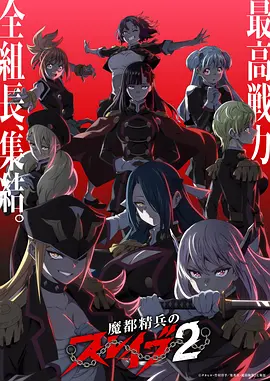 山海拾遗录国风动漫全集在线观看