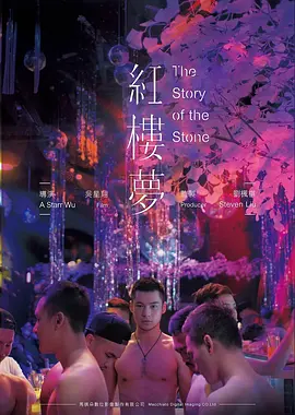 七号观测站科幻高清电影在线观看