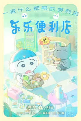 暑期档票房复盘影视资讯配图